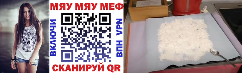 Купить Сегежа Амфетамин  СОЛЬ  ГАШ  МЕТАДОН  кракен ONION  Меф мяу мяу  Cocaine  NBOMe 