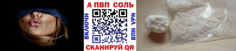 А ПВП СК  Сегежа 