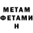 Amphetamine VHQ Aruna Demirel