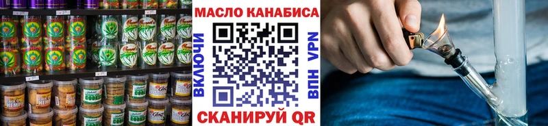 Еда ТГК марихуана  Сегежа 