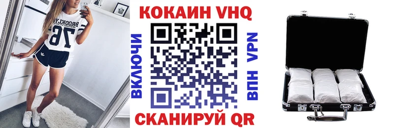 COCAIN 97% Сегежа