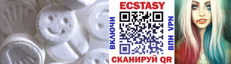 ЭКСТАЗИ 250 мг  Сегежа 
