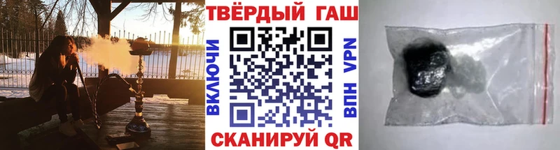 цена Сегежа ГАШИШ хэш