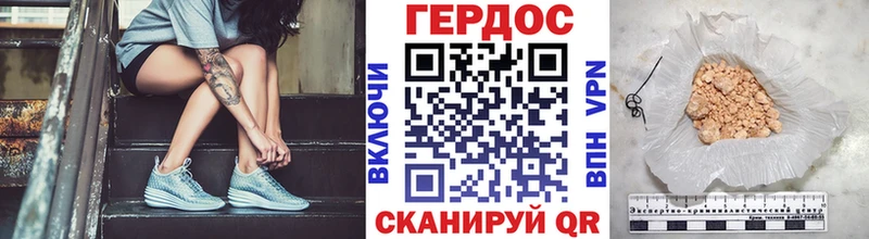 МЕГА как войти  Сегежа  Героин белый 