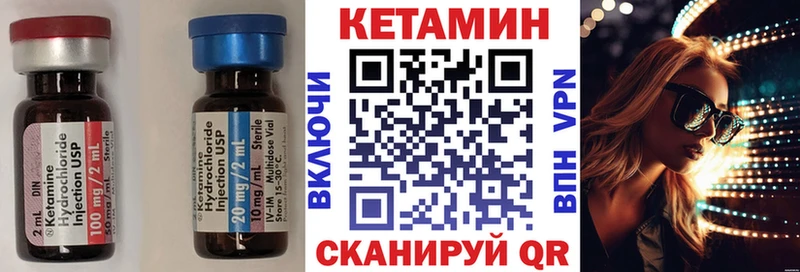 КЕТАМИН ketamine  магазин    Сегежа 