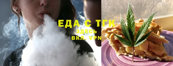 соль курить ск Балабаново