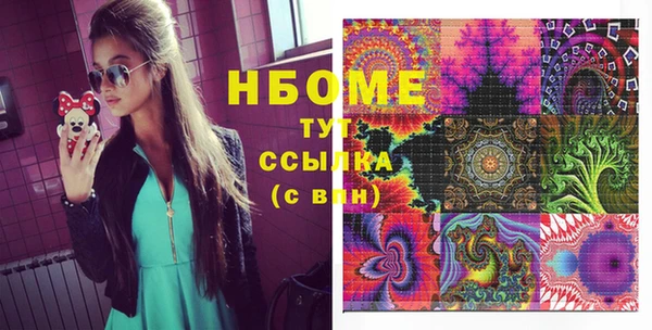 молекула духа Балахна
