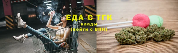 соль курить ск Балабаново