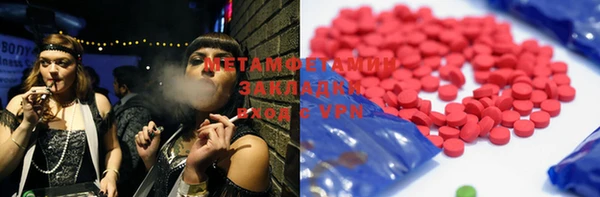 метамфетамин Баксан