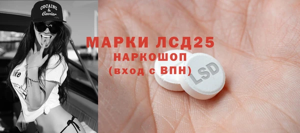 метамфетамин Баксан