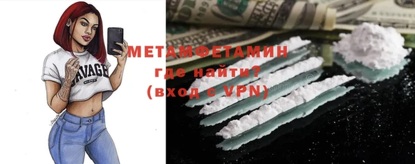 молекула духа Балахна