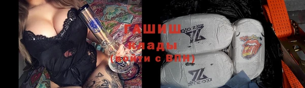 соль курить ск Балабаново