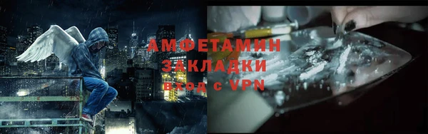 метамфетамин Баксан