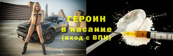 метамфетамин Баксан