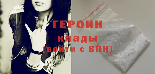 соль курить ск Балабаново