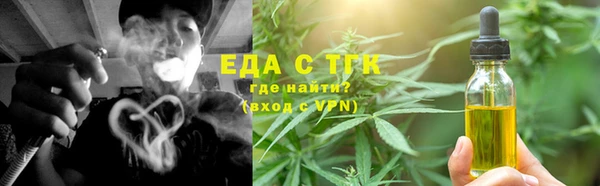 соль курить ск Балабаново