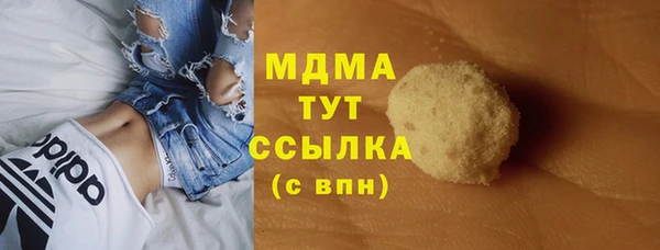 молекула духа Балахна