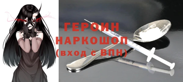 метамфетамин Баксан