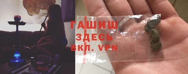 соль курить ск Балабаново