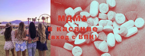 молекула духа Балахна