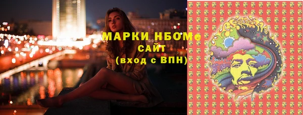метамфетамин Баксан