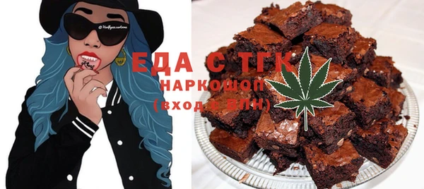 соль курить ск Балабаново