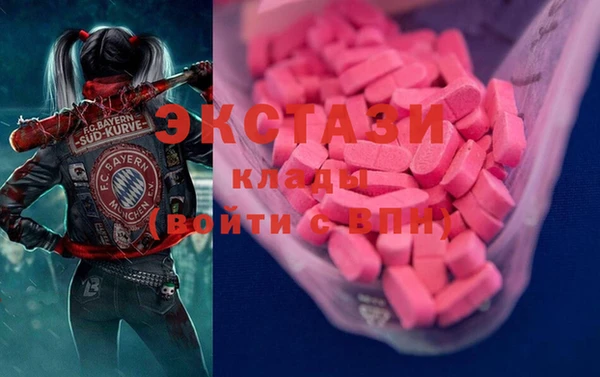 соль курить ск Балабаново