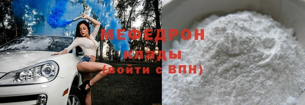 соль курить ск Балабаново