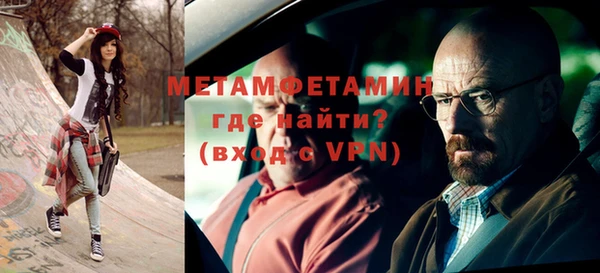 молекула духа Балахна