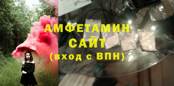 метамфетамин Баксан