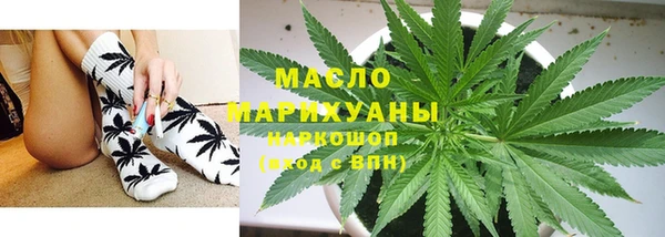 соль курить ск Балабаново