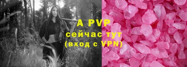 соль курить ск Балабаново