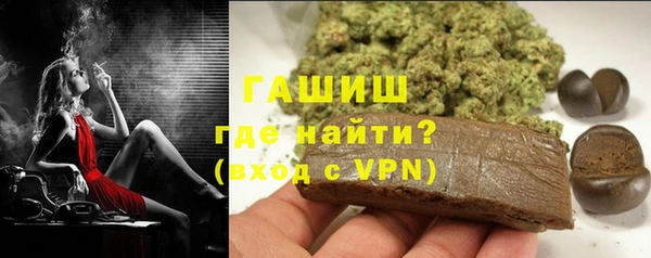 молекула духа Балахна