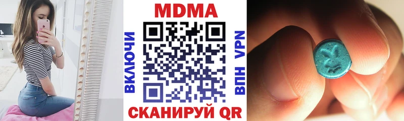 где продают наркотики  kraken маркетплейс  MDMA crystal  Сегежа 