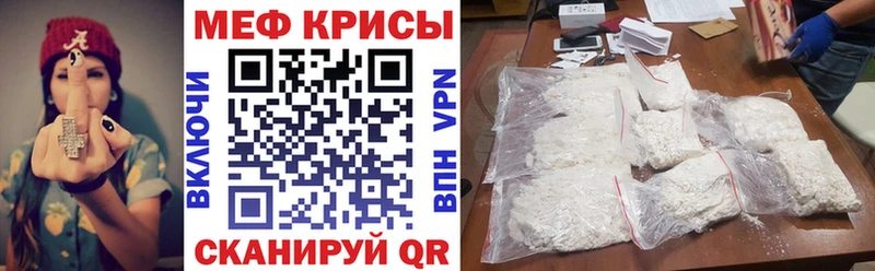 blacksprut Сегежа МЯУ-МЯУ mephedrone
