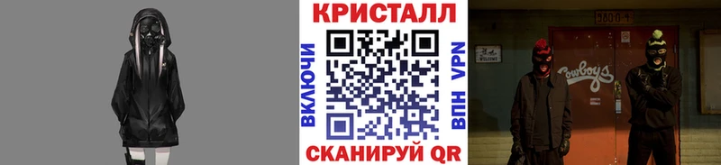 Метамфетамин кристалл Сегежа