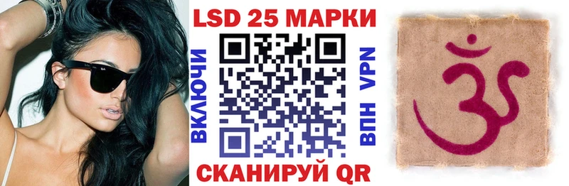 Марки 25I-NBOMe 1,5мг omg как войти Сегежа